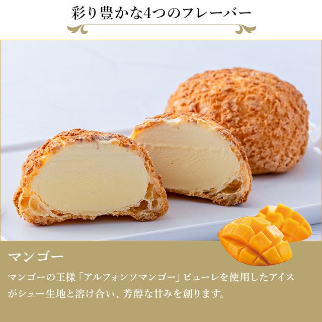 銀座プレミアムアイスセレクション | 銀座千疋屋オンラインショップ