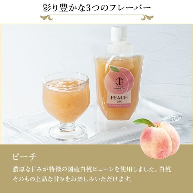銀座果実を飲むゼリー6個入 | 銀座千疋屋 オンラインショップ