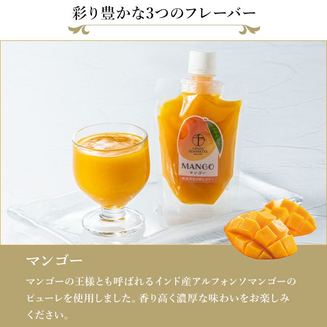銀座果実を飲むゼリー6個入 | 銀座千疋屋オンラインショップ 1894年