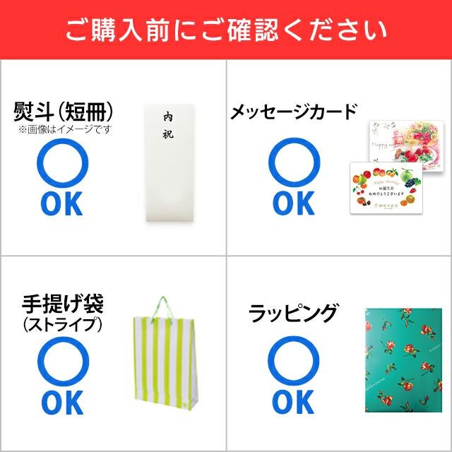 銀座果実を飲むゼリー6個入 | 銀座千疋屋オンラインショップ 1894年