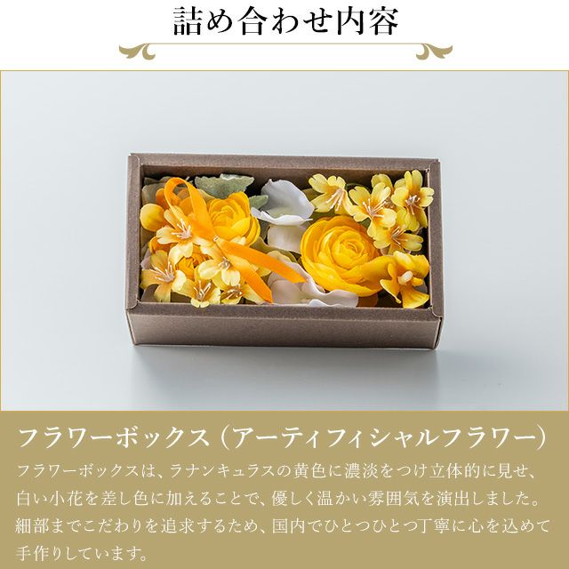 銀座フルーツゼリー缶＆フラワーボックス | 銀座千疋屋オンライン