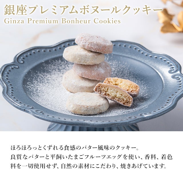 【 Bodemer】 天使の透かしのクッキートング【純銀】薔薇 ALBO】 薔薇の透かしのクッキートング【純銀】ヒルデスハイムローズ