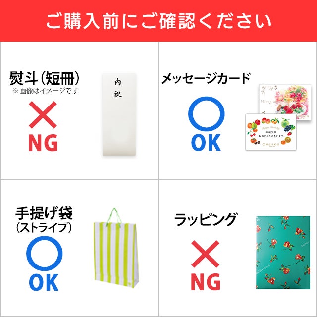 千疋屋　ミッキー❤️購入前にプロフ必読❗　4セットおまとめ 銀座プレミアムボヌールクッキー | 銀座千疋屋オンラインショップ 1894